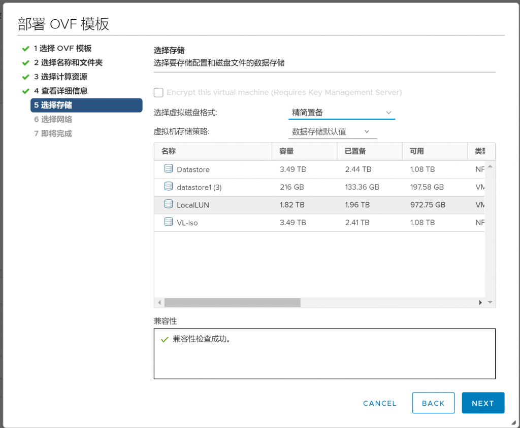 EVE-NG之部署篇