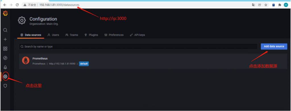 监控篇——部署Prometheus+Grafana