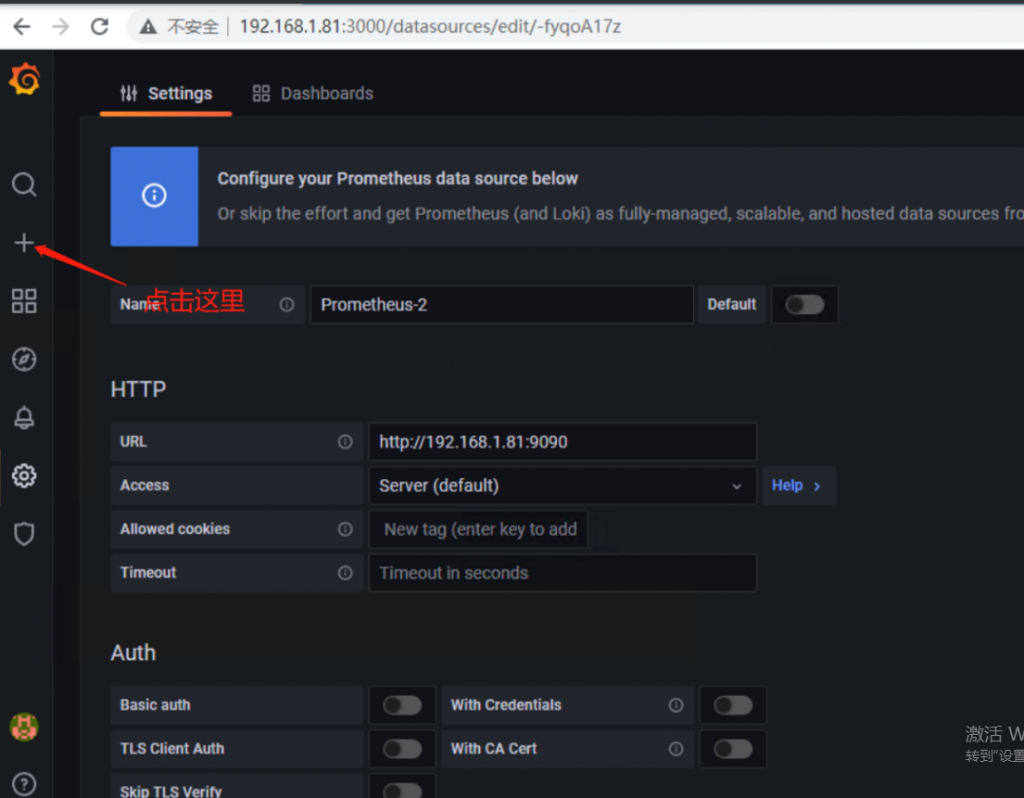 监控篇——部署Prometheus+Grafana