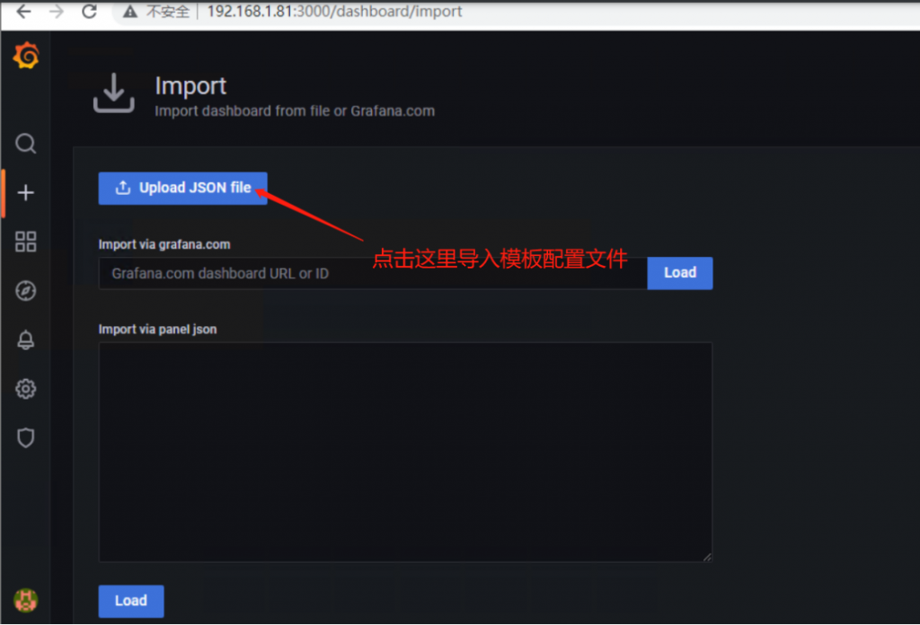 监控篇——部署Prometheus+Grafana