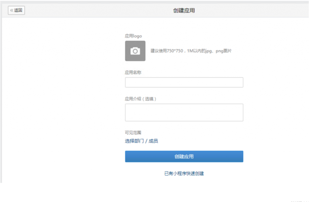 监控篇——部署AlertManager+企业微信告警