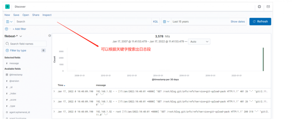 日志篇——部署ELK日志系统