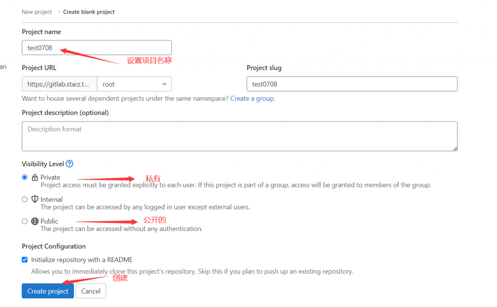 DEVOPS系列--Gitlab的部署和参数设置
